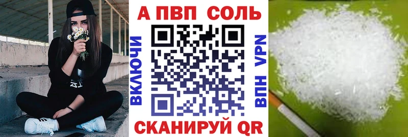Наркошоп Благовещенск блэк спрут ссылки Галлюциногенные грибы МДМА КОКАИН Меф Канабис Alpha-PVP
