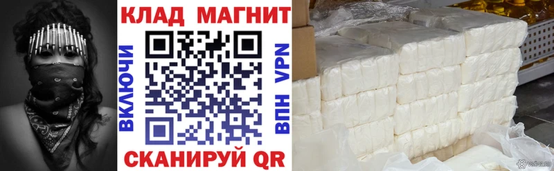 Галлюциногенные грибы Благовещенск