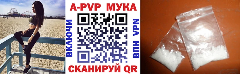 Alpha-PVP крисы CK  площадка Telegram  Благовещенск 