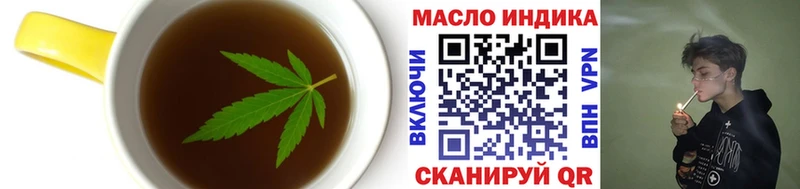 Canna-Cookies марихуана  Благовещенск 