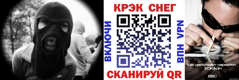 COCAIN FishScale  где купить наркоту  Благовещенск 