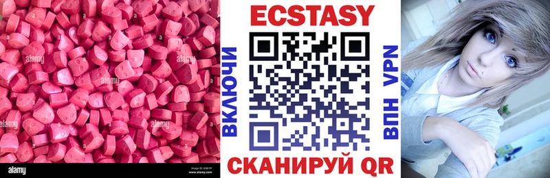 сколько стоит  Благовещенск  ЭКСТАЗИ 99% 