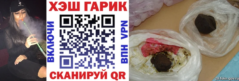 МЕГА рабочий сайт Благовещенск Гашиш Premium где купить