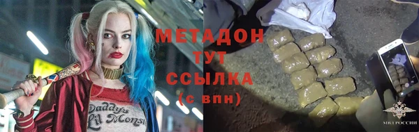 мефедрон VHQ Осташков