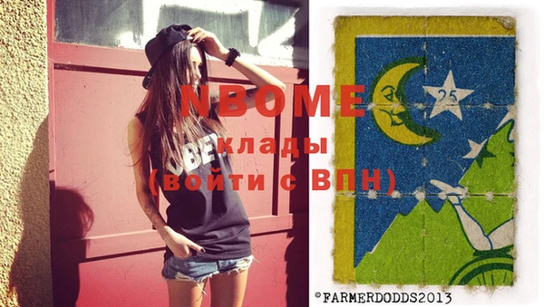 дурь Осинники