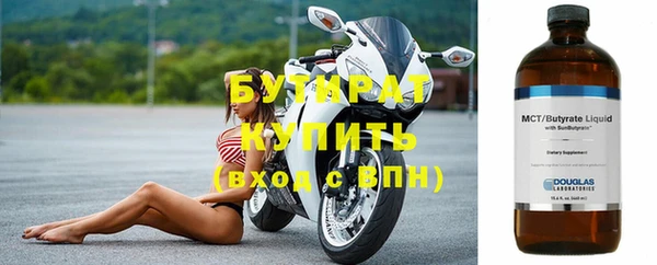 дурь Осинники