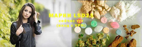мефедрон VHQ Осташков