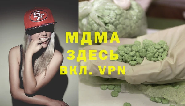 мефедрон VHQ Осташков