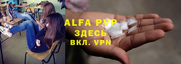 мефедрон VHQ Осташков