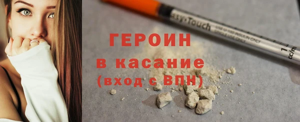 мефедрон VHQ Осташков