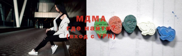 мефедрон VHQ Осташков