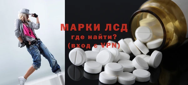дурь Осинники