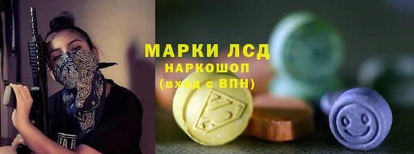 мефедрон VHQ Осташков