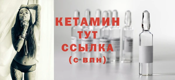 мефедрон VHQ Осташков
