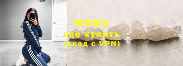 дурь Осинники