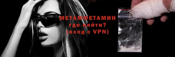 мефедрон VHQ Осташков