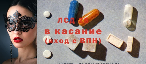 ECSTASY Остров