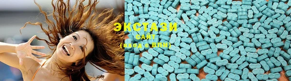 ECSTASY Остров