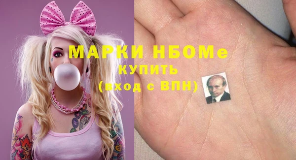 дурь Осинники