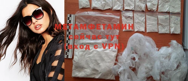 мефедрон VHQ Осташков