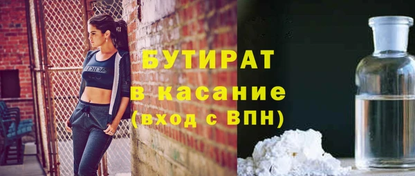 мефедрон VHQ Осташков