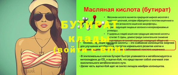 дурь Осинники