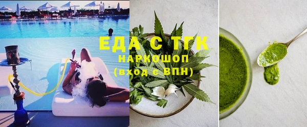 дурь Осинники