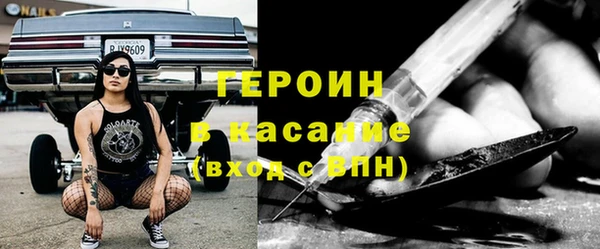 мефедрон VHQ Осташков