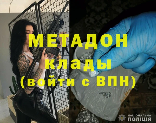 мефедрон VHQ Осташков
