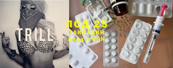 дурь Осинники
