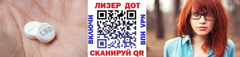 дарнет шоп  Благовещенск  ЛСД экстази кислота 