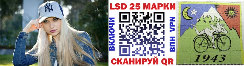 купить наркотики цена  Благовещенск  мега зеркало  Марки 25I-NBOMe 1,8мг 