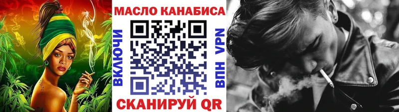 цены наркотик  Благовещенск  KRAKEN ССЫЛКА  Дистиллят ТГК вейп 
